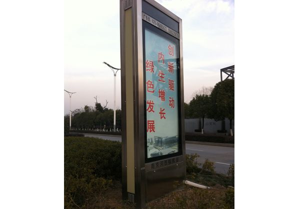 秀山广告滚动灯箱的优点