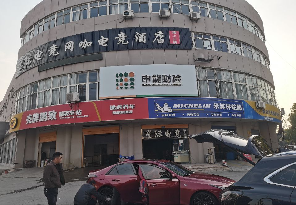 秀山铝塑板门头