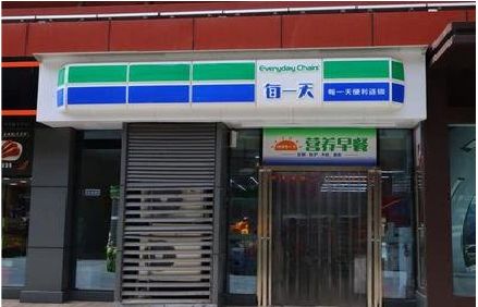 秀山便利店招牌如何设计？