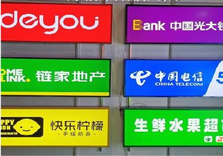 秀山什么是3M店面门头招牌？