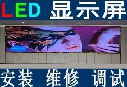 秀山LED炫彩屏招牌的优势及应用