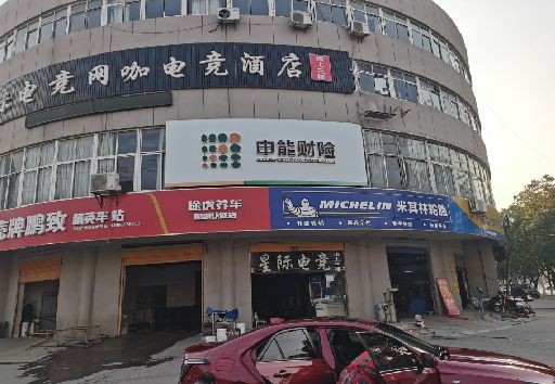 秀山发光字招牌安装流程。