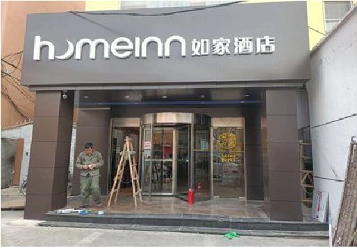 秀山铝塑板门头施工工艺。