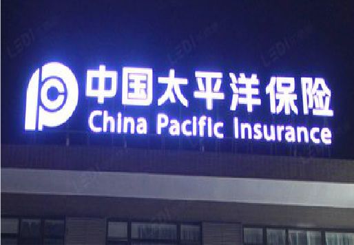 秀山发光字招牌不亮的一些原因。