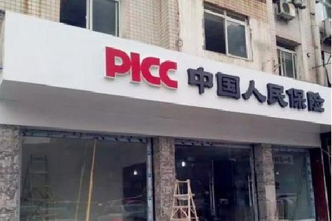 秀山铝塑板门头