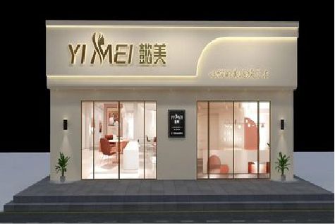 秀山美容院招牌如何设计才能脱颖而出？