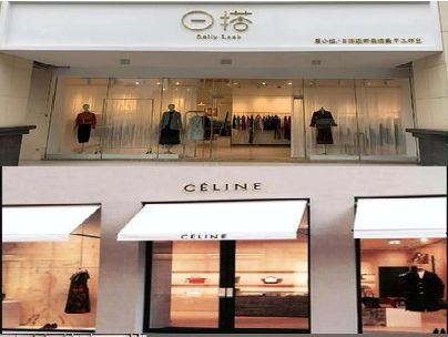 秀山商场里的服装店招牌可以怎么做？