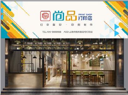 秀山广告打印店的招牌如何设计才能吸引顾客？