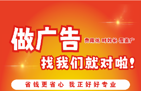 秀山广告招牌能对店铺产生什么影响？