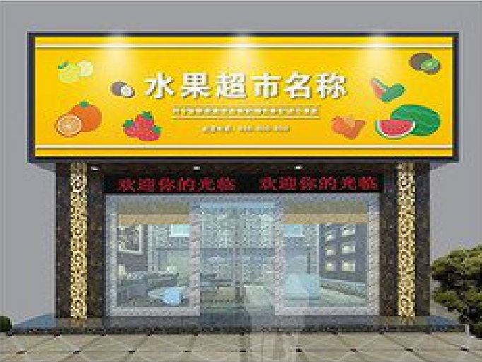 秀山门头牌匾制作厂家应该注意什么？