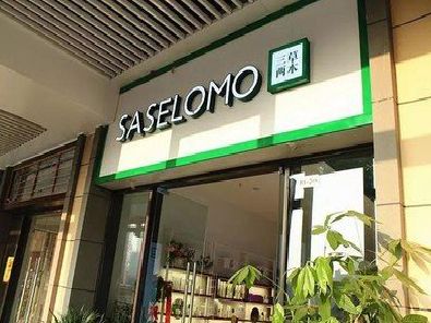 秀山如何选择门店招牌的颜色？