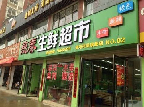 秀山超市门头设计要注意什么？