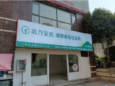 秀山软膜灯箱的价格设定与哪些因素有关？