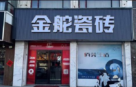 秀山门头招牌设计制作细节。