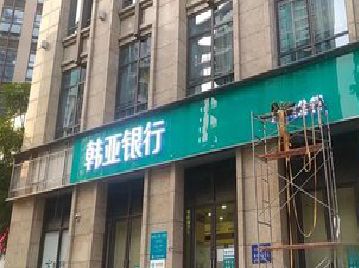 秀山广告招牌制作工艺有多少？