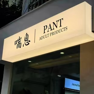 秀山户外广告对城市文化建设的作用