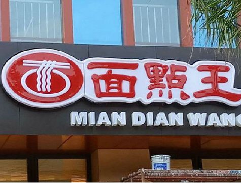 秀山户外招牌怎么选材质能防雨防晒不褪色？